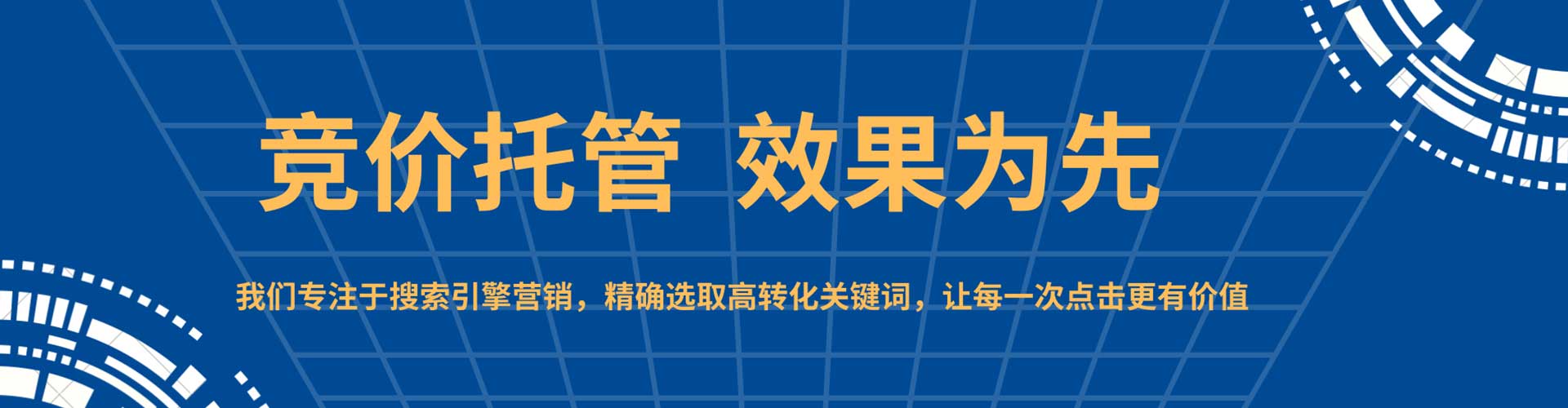 句容百度网络推广